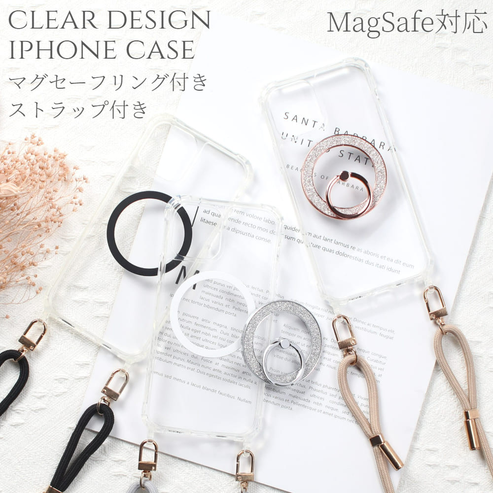 iPhone17 ケース クリア リング付き Air 17Pro 17ProMAX ストラップ マグセーフ 大人可愛い