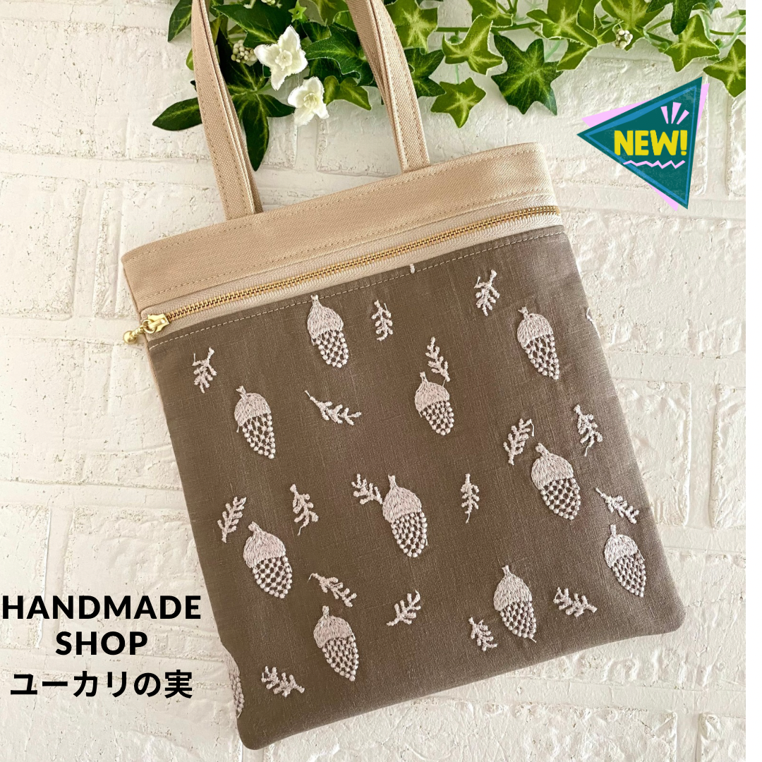 ミナペルホネン　どんぐり　ミニバッグ　 minaperhonen