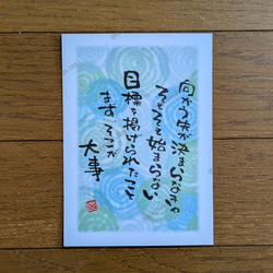 大切な人への筆文字ポエム 『友』 書道 avolin.an 通販 8741231