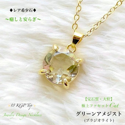 ◇希少石◇タンザナイト【最高級・宝石質・0.78 ct.】Silver925Top