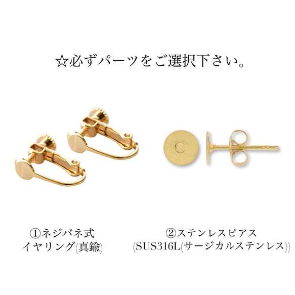 「 舞踏会 」イヤリング/ピアス*カメオ.スワロフスキー.ビジュー.キラキラ.チャーム.ゴールド.赤.緑.クリスマス* 10枚目の画像
