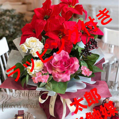 光触媒 人工観葉植物 ウォールグリーン フェイク フラワー