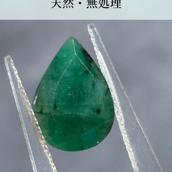 グリーンアメジスト プラシオライト 原石 02/03（いずれか1つ） 天然石