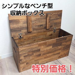 ロココ調 引き出し付き ベンチ型 収納ボックス ソファ・ベンチ OC