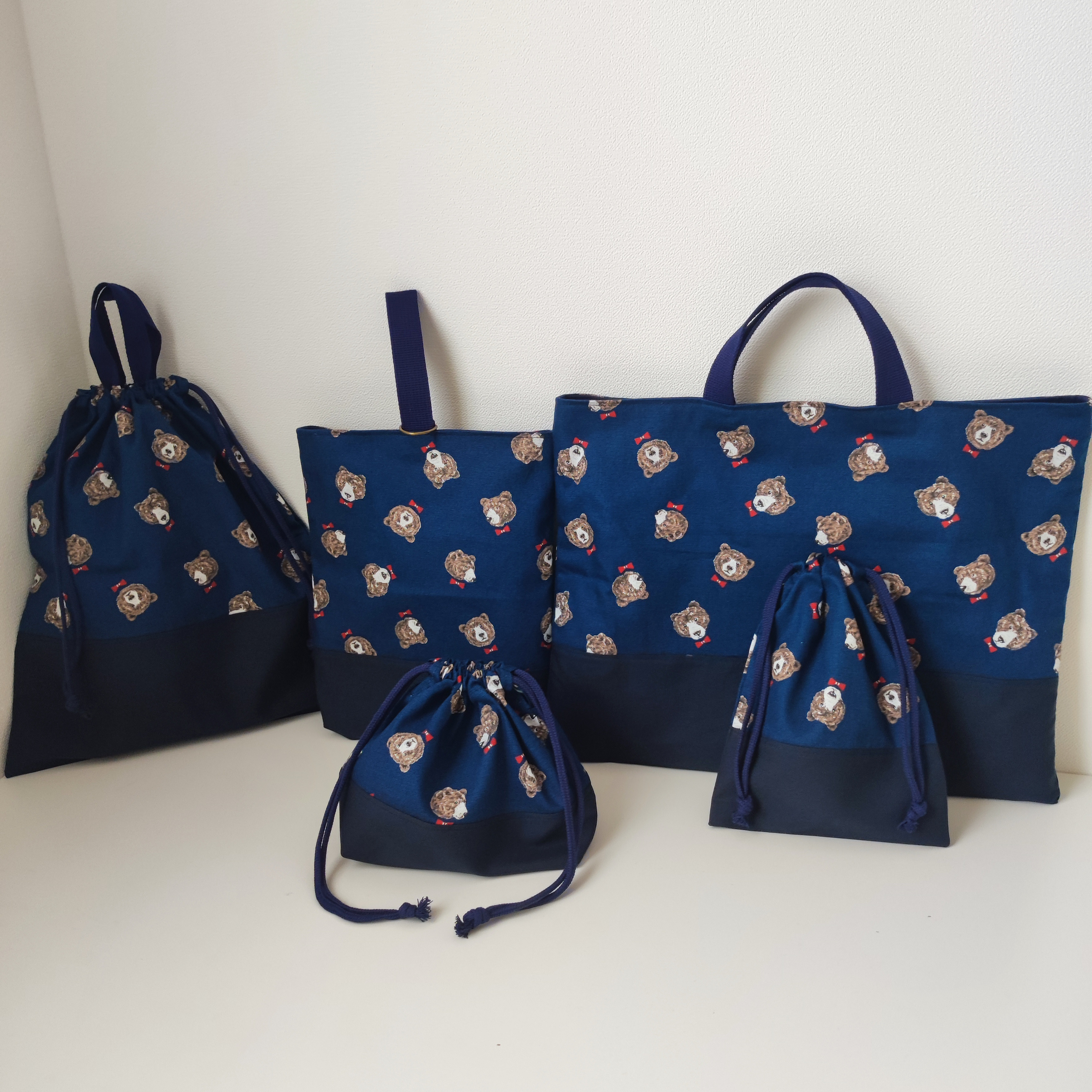 くまネイビー×紺色　入園入学5点セット（レッスンバッグ、上履き入れ、体操着袋、お弁当袋、コップ袋)