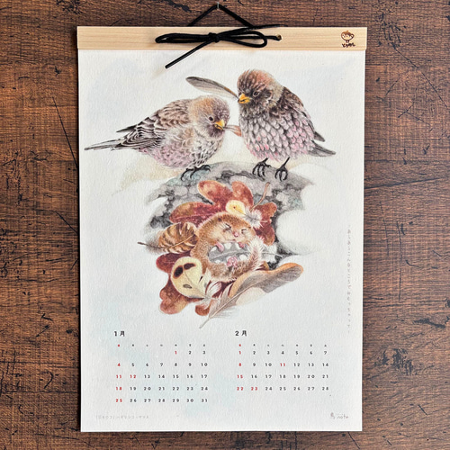 2026年カレンダー『鳥 note』（トリノート） カレンダー ふじいかずえ