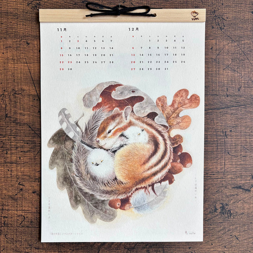 2026年カレンダー『鳥 note』（トリノート） カレンダー ふじいかずえ