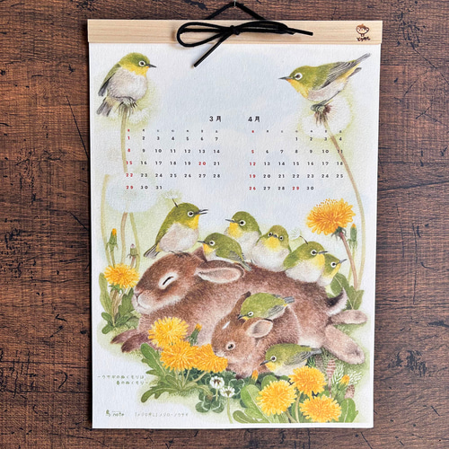 2026年カレンダー『鳥 note』（トリノート） カレンダー ふじいかずえ