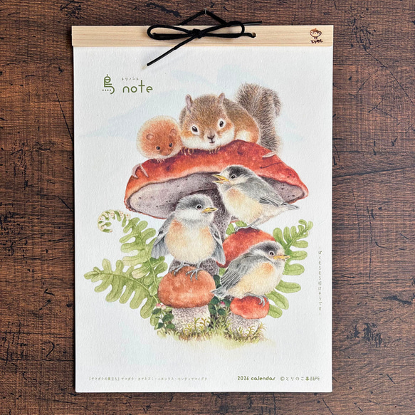 Milton Smith 鳥のイラスト★絵★額縁★名俳優★ノートのおまけ付き 2026年カレンダー『鳥 note』（トリノート） カレンダー ふじいかずえ