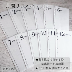 貯金リフィル A6 100 Saving challenge Box ver. その他雑貨 Ninani