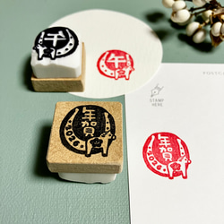 【21】ラバースタンプ  馬蹄からこんにちは～ 21】ラバースタンプ 馬蹄からこんにちは～