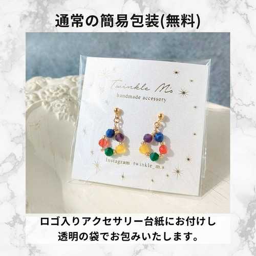 送料無料】嵐メンバーカラー×ファンカラー『オレンジ』を永遠につなぐ