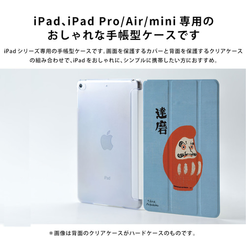 クマのiPad ケース iPadケース アイパッド カバー iPad Air4/Air3/Air2