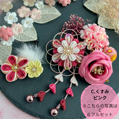 受注製作】七五三 髪飾り 3歳 7歳 753 つまみ細工 浴衣 着物 小物 鈴