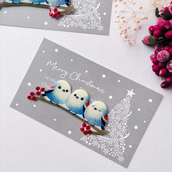 アクセサリー台紙/クリスマスカード【名刺サイズ/15枚入】[D-749]クリスマスツリー横 4枚目の画像