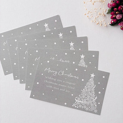 アクセサリー台紙/クリスマスカード【名刺サイズ/15枚入】[D-749]クリスマスツリー横 6枚目の画像