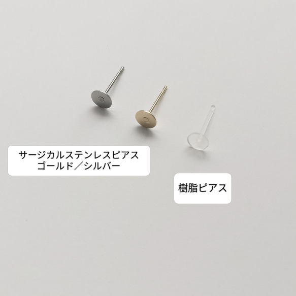 メタリックガラスの小さなピアス（クリアベース）（アレルギー対応ピアス／樹脂ピアス選択） 14枚目の画像