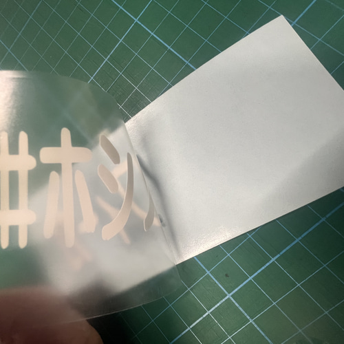 オリジナルステッカー 作成致します☆／ カッティングステッカー 切り