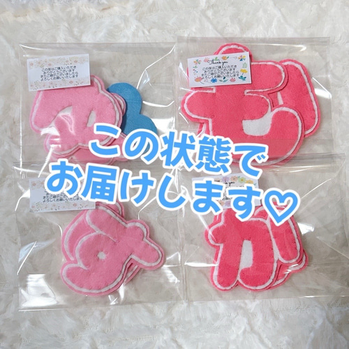 カラー帽子 キーホルダー 運動会 刺繍 フェルト シール 名札 名前