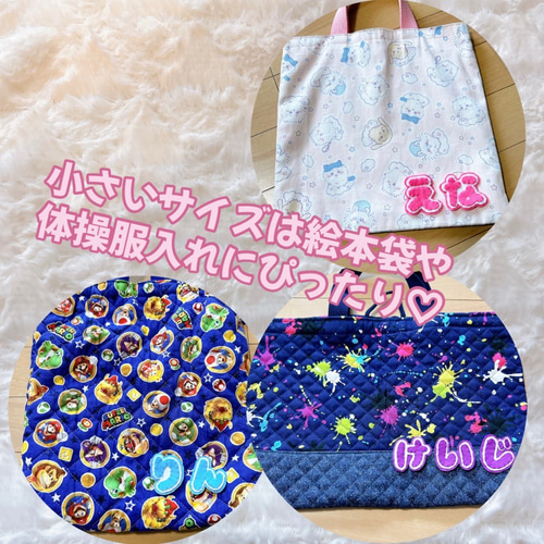 カラー帽子 キーホルダー 運動会 刺繍 フェルト シール 名札 名前