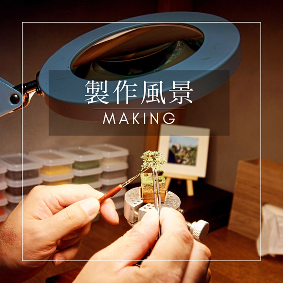 テラリウムブロック 石灯籠と小道 夏 4枚目の画像