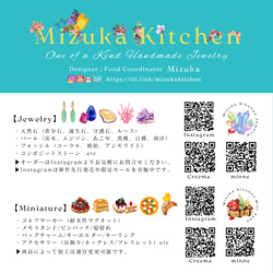 【和栗】オパライズド・ウッド（オパール化した木の化石） 9枚目の画像