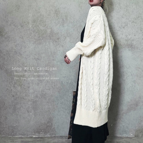 □3日内発送□【10/21再販】ざっくりケーブル編み、「ゆったりロング