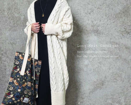 □3日内発送□【10/21再販】ざっくりケーブル編み、「ゆったりロング