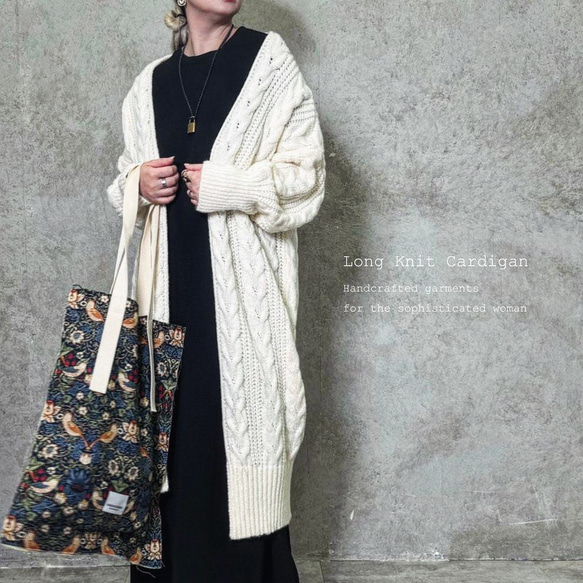 手編み ハンドメイド ロング ニットカーディガン ケーブル編 ざっくり ウール □3日内発送□【10/21再販】ざっくりケーブル編み、「ゆったりロング