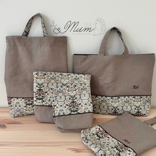 Morris入園入学セット〜いちご泥棒〜 】モリス 通園通学 入学準備 入園