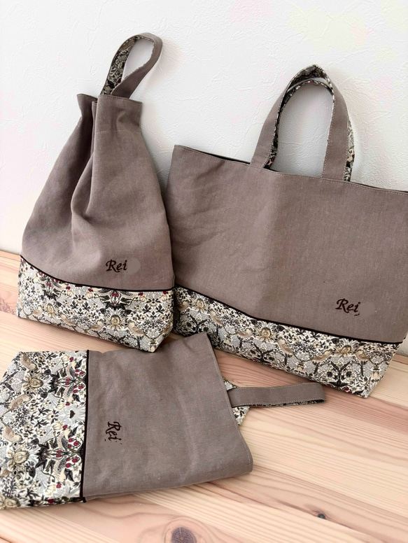 Morris入園入学セット〜いちご泥棒〜 】モリス 通園通学 入学準備 入園