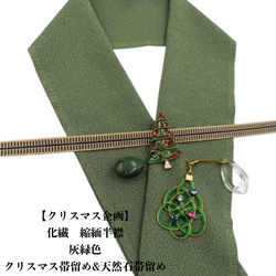 1186ハギレ 着物解き 正絹総絞り リメイク素材 小物作り 生地 kanoco92