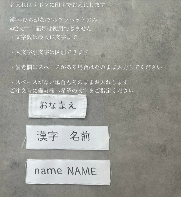 リボン　刺繍　チェック　レッスンバック　トートバック入園入学 6枚目の画像