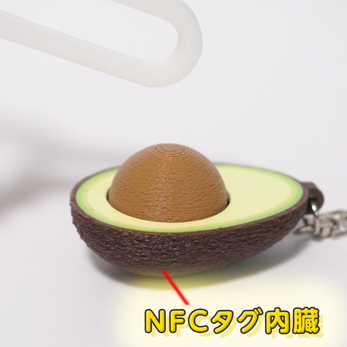 アボカド クリッカー キーホルダー 【Clicker】シリーズ NFCタグ内臓