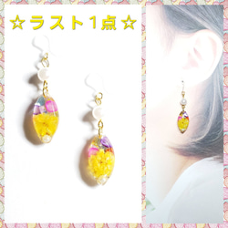 【no.817】イエロー　さざれ石　ハンドメイドアクセサリー　ピアス　イヤリング さざれ石 ピアス のおすすめ人気通販 検索結果｜Creema(クリーマ