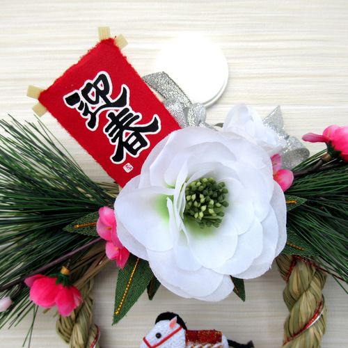 2026しめ縄☆ 正月飾り 午（うま）のお正月リース飾り 大26-5 リース