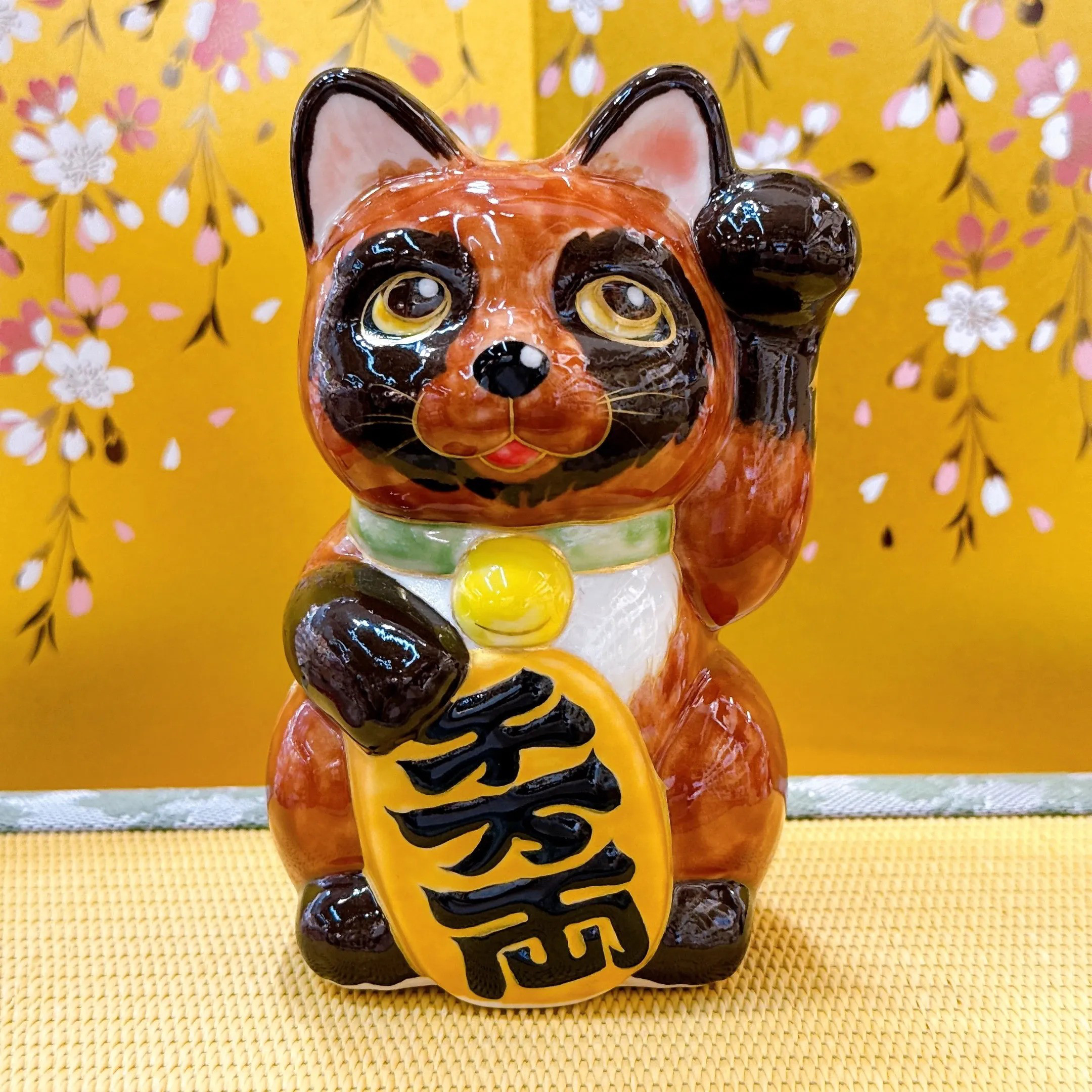 【清水焼 招き猫】 十个狸猫 千万両