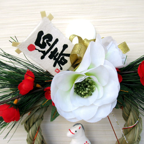 2026しめ縄☆ 正月飾り 午（うま）のお正月リース飾り 大26-6 リース