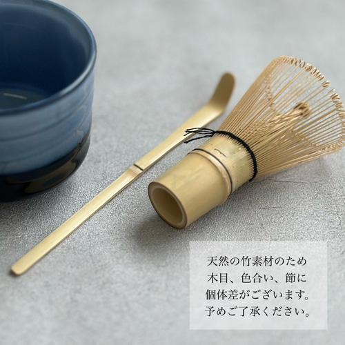美濃焼き茶道具セット 湯飲み 茶筅 茶杓 抹茶 日本製 茶せん お茶 茶道