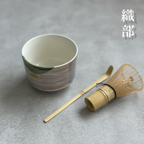 美濃焼き茶道具セット 湯飲み 茶筅 茶杓 抹茶 日本製 茶せん お茶 茶道