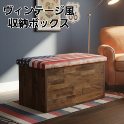 ロココ調 引き出し付き ベンチ型 収納ボックス ソファ・ベンチ OC