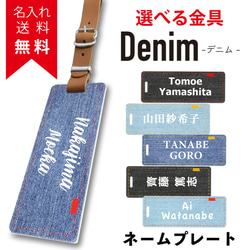 希少　EVISU GOLF デニム　本革　レザー　キーホルダー　ネームタグ ネームプレート 【 Denim - デニム - 】ネームタグ ゴルフ かわいい