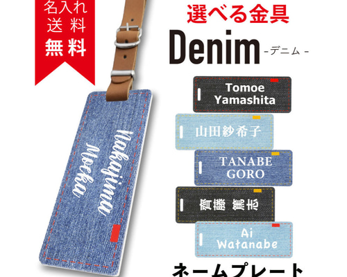 希少　EVISU GOLF デニム　本革　レザー　キーホルダー　ネームタグ ネームプレート 【 Denim - デニム - 】ネームタグ ゴルフ かわいい