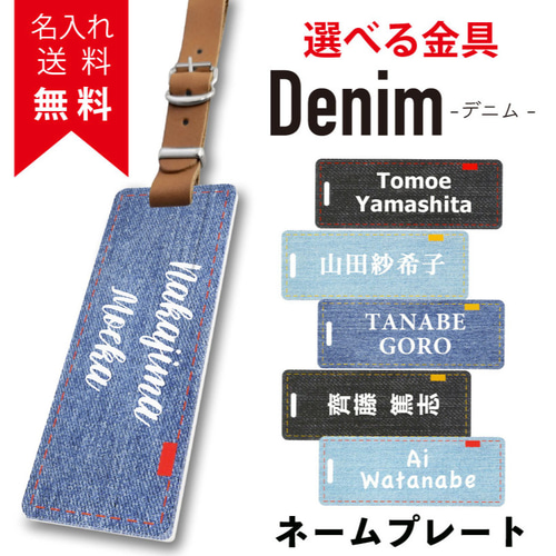 希少　EVISU GOLF デニム　本革　レザー　キーホルダー　ネームタグ ネームプレート 【 Denim - デニム - 】ネームタグ ゴルフ かわいい