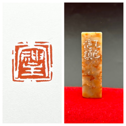 他とは違う雅号印を作ってみませんか？ 書道 yuseki 通販 16299401