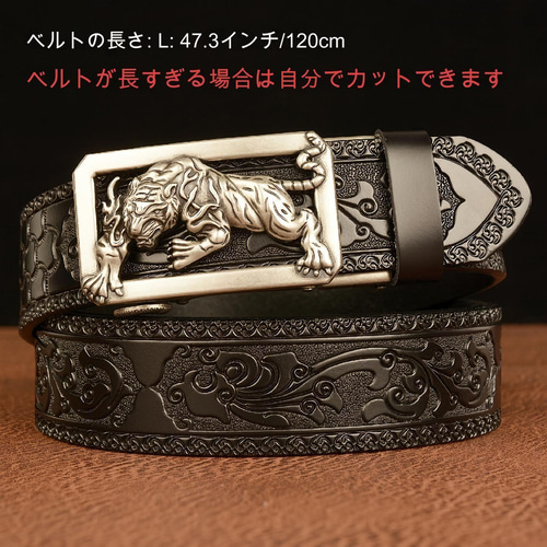 ファッション ベルト メンズ ウエスタンカウボーイ ラチェットベルト
