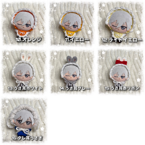 編み物 ちびぐるみ ぬい服 ボンネット レッド 赤 あみぐるみ riri 通販