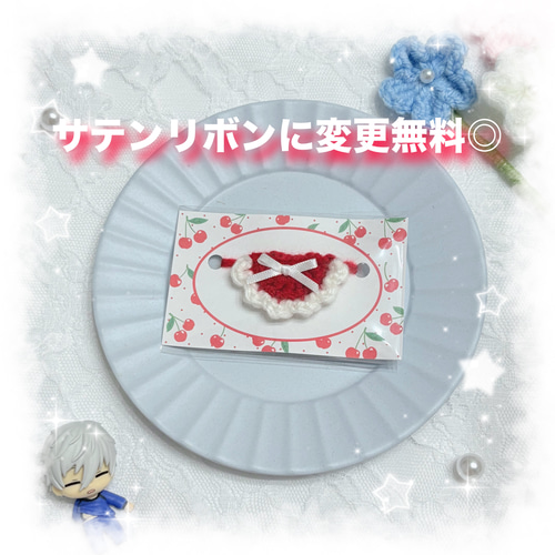 編み物 ちびぐるみ ぬい服 ボンネット レッド 赤 あみぐるみ riri 通販