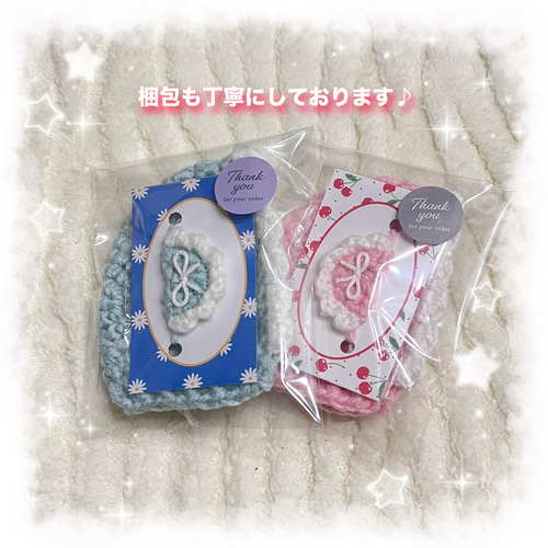 編み物 ちびぐるみ ぬい服 ボンネット ピンク ぬいぐるみ riri 通販