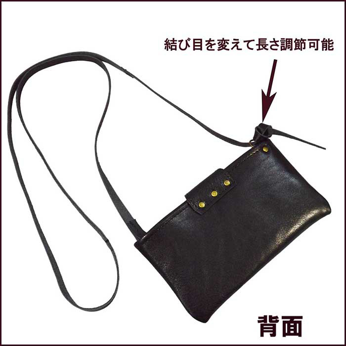 スマホホルダー 革 本革 牛革 スマホポシェット スマホショルダー ミニショルダー オールレザー 黒色 25102001